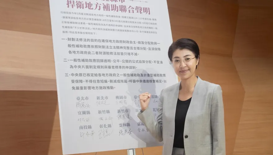卓榮泰稱地方是「繫鈴人」　許淑華：如遭背後捅刀