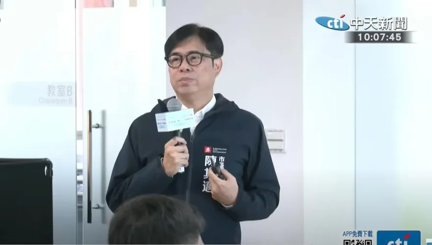 政院版財劃法遭藍白封殺　陳其邁提卑微要求：給高雄一個機會
