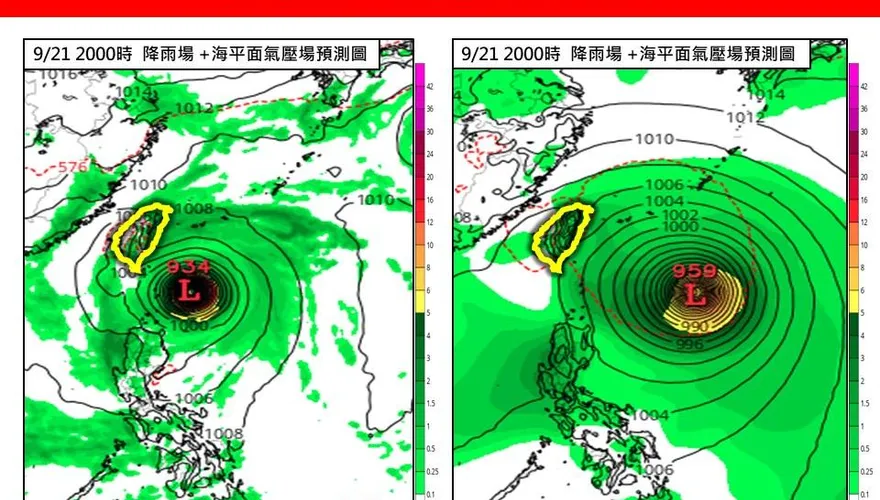 颱風季未完！　林得恩：9/22靠近台灣