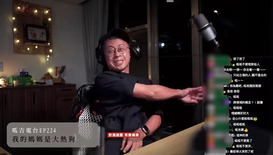 四叉貓引發台派內戰？　呱吉聲討遭青鳥質疑直播爆走摔麥