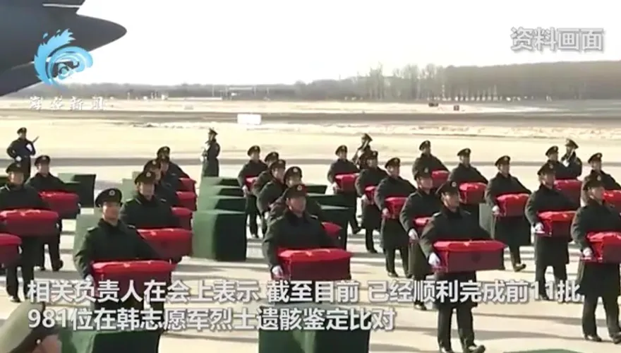 英雄回家！韓戰75週年　韓向陸方移交30位志願軍遺骸