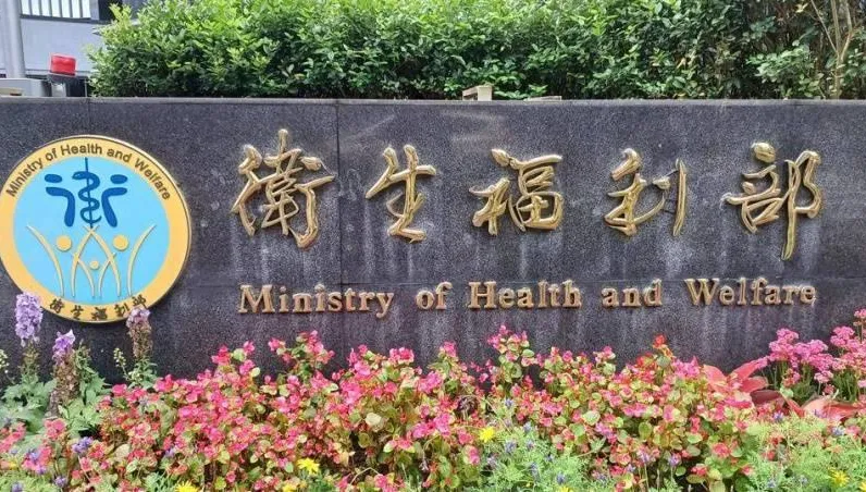 衛福部明年起加發生活補助金！最高多領1萬3　109萬人受惠