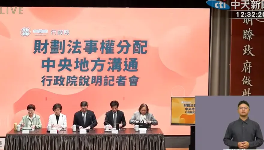 爆中央政府總預算四大爭議　許宇甄：政院若不處理只能退回