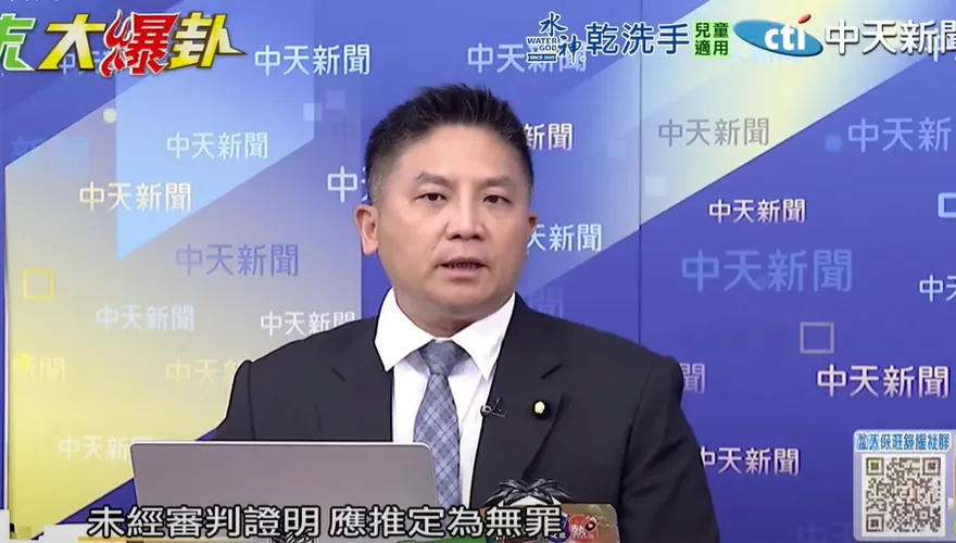 鄭麗文欽點文傳會主委　吳宗憲：檢察官負擔比這重10倍