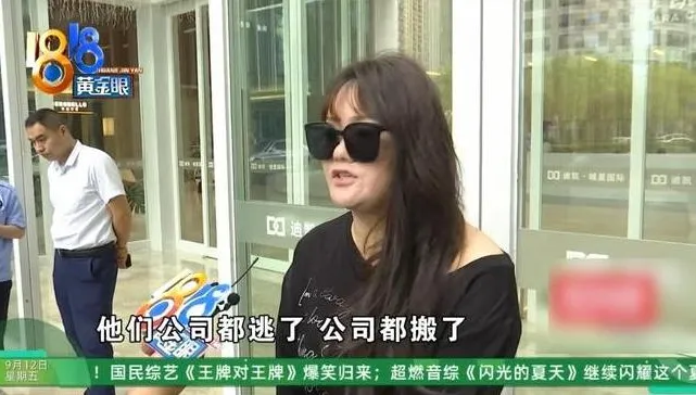急貸400萬元遭收取天價服務費！杭州女控訴遭「AB貸」詐騙