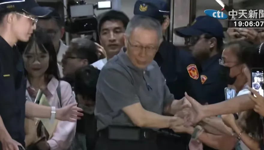 北院裁定柯文哲維持7000萬交保！民眾黨回應了