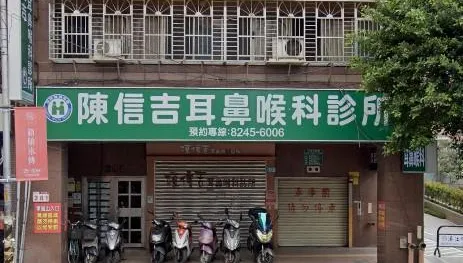 陳信吉驟逝診所拉下鐵捲門　生前善舉曝：幫孩童繳註冊費