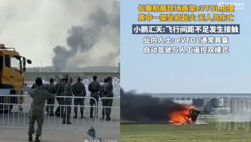 影/長春航展預演出事！「飛行汽車」相撞　1墜地起火狂燒