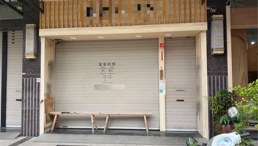 抓到了！高雄拉麵店噴漆嫌犯落網　男不滿前妻交新歡洩憤