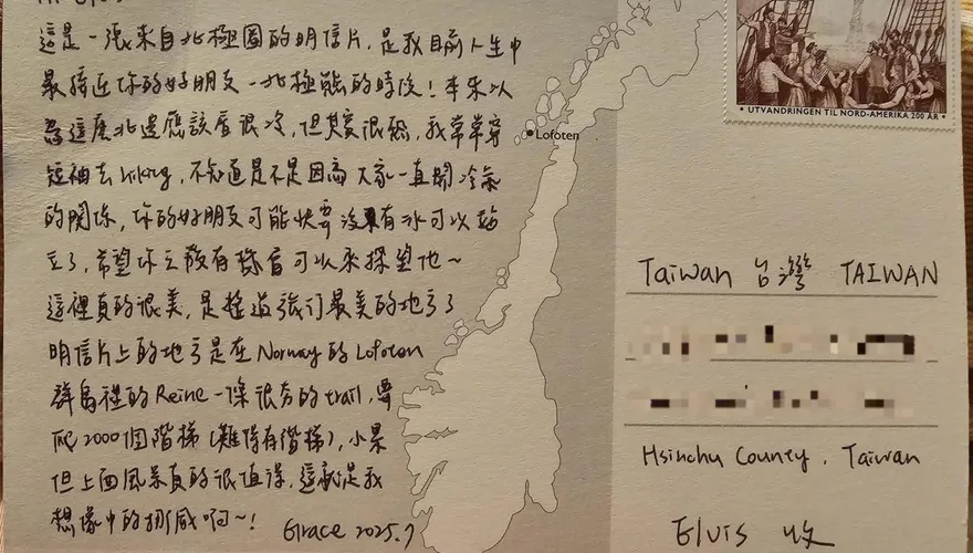 明信片「北極圈寄竹北」無人領！他發文急尋收件人結局曝