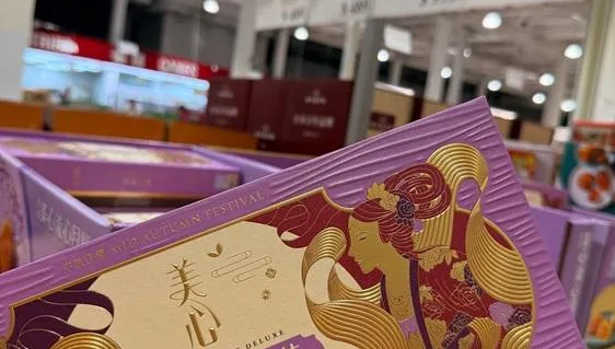 好市多美心月餅禮盒美翻　比市價便宜3成