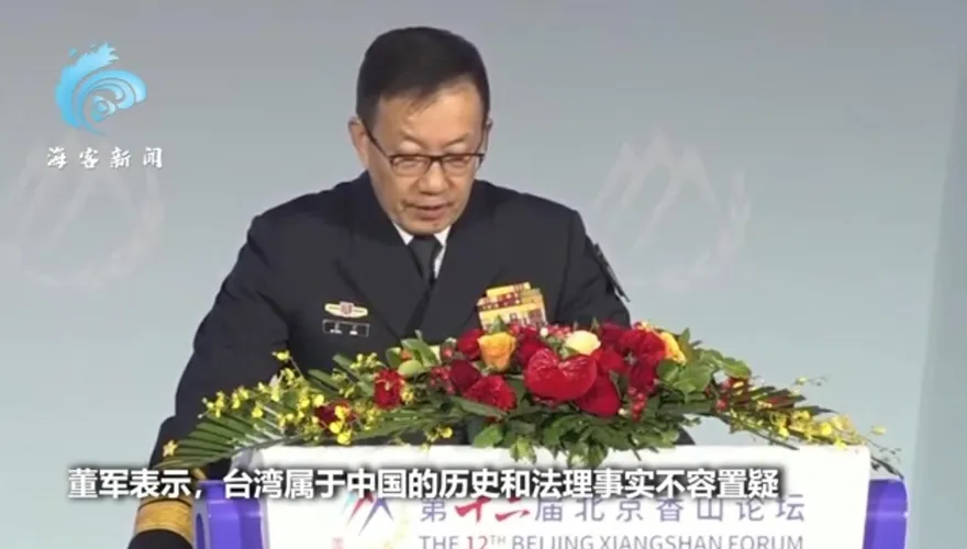 駁AIT台灣地位未定！陸防長董軍：隨時準備挫敗外部武力干涉