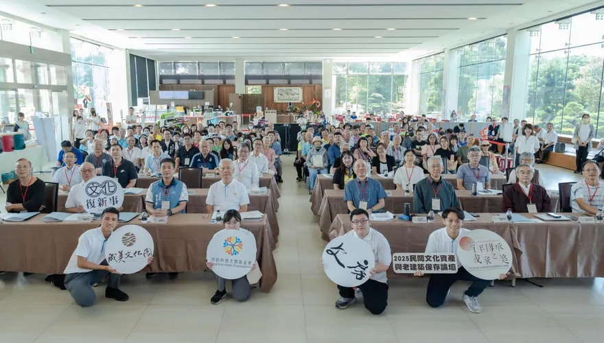 成美公堂140週年！從家出發守護文化資產　共探保存新契機