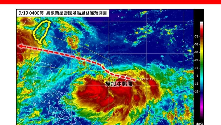樺加沙「又強又大」直逼強颱　林得恩示警：會有災情