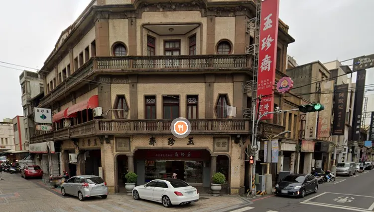 百年老店玉珍齋遭冒用　詐騙集團一頁式廣告賣假餅