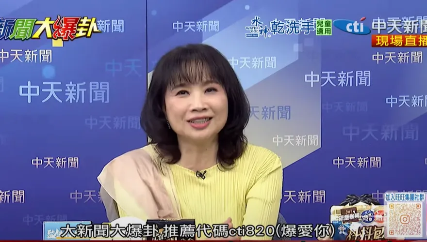 美國總統壓制失敗？！　陳鳳馨點破高市早苗欺騙川普