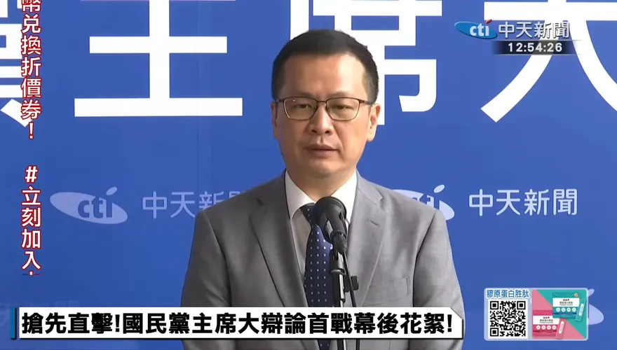 國民黨主席大辯論/重申團結重要性　羅智強：2028大選示範賽