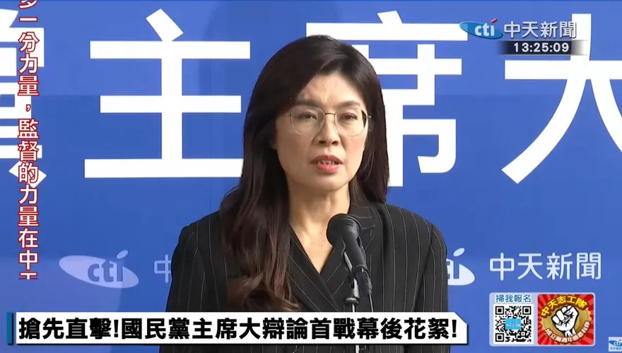 國民黨主席大辯論/鄭麗文會前受訪：遺憾郝龍斌未能參加