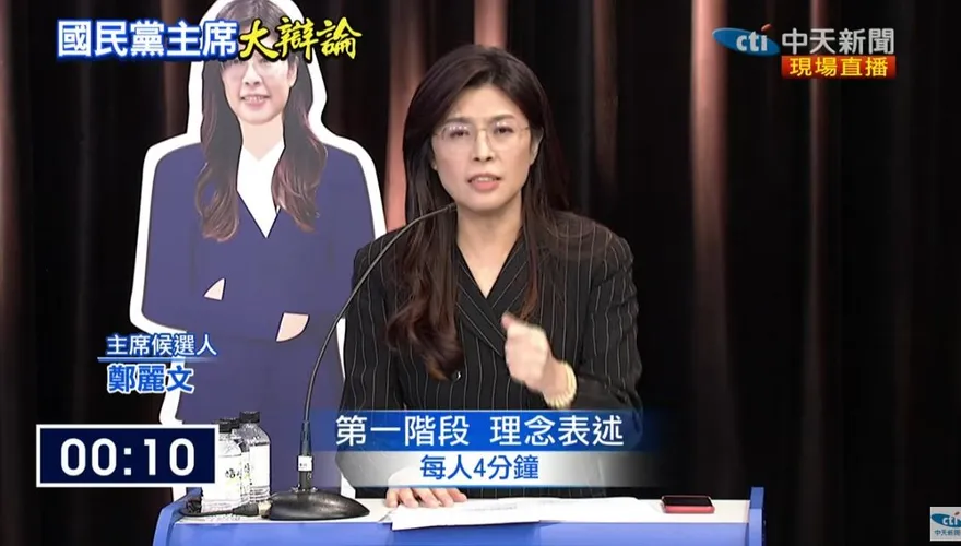國民黨主席大辯論/鄭麗文大談兩岸　以「九二共識」開創兩岸和平