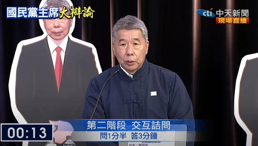 國民黨主席大辯論/兩岸和平發展是重中之重　張亞中：作為2028競選主軸