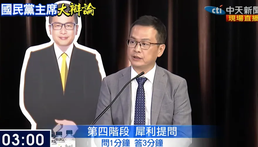 國民黨主席大辯論/周錫瑋犀利提問團結？羅智強搬「出錢出力」例證：從自己做起