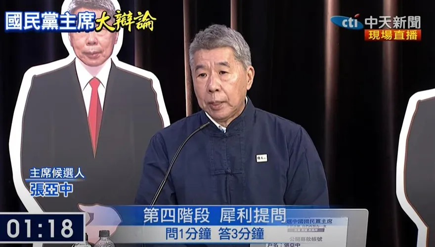國民黨主席大辯論/周錫瑋問「團結」　張亞中嘆：大家私心太多了