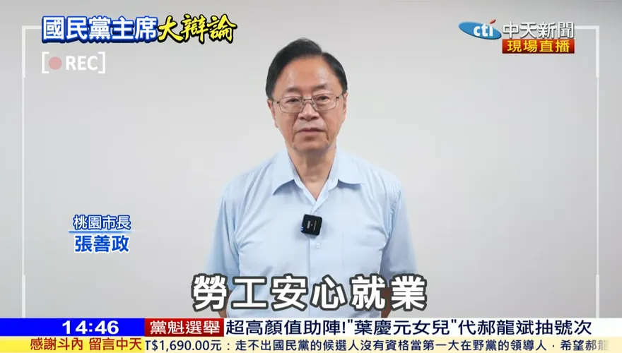 黨齡3年已變國民黨大咖？　張善政性格有助2026連任之路