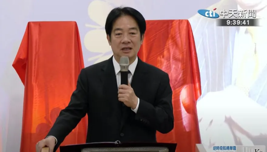 王崑義/大陸不會接受賴清德「投降」
