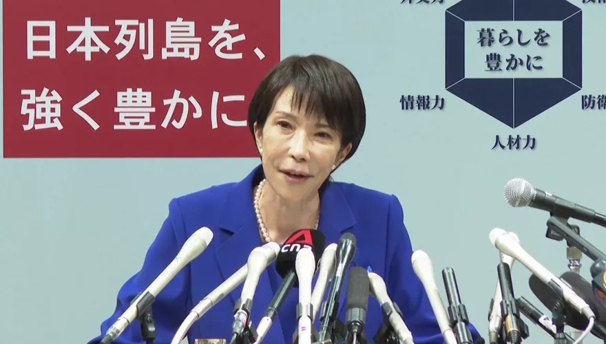 蔡英文發文祝賀高市早苗當選日本自民黨總裁：祝您好運！
