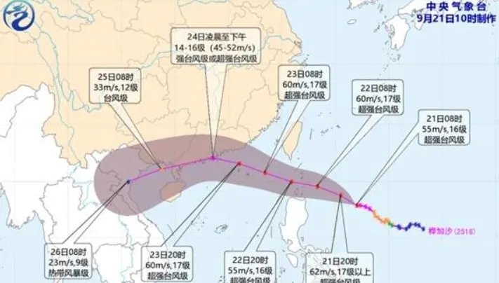強颱樺加沙逼近台灣！陸媒料24日「直撲廣東」　恐挾強風暴雨