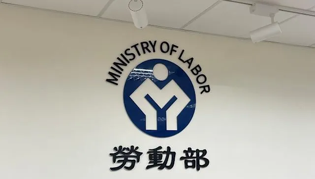 被爆文宣案獨厚綠媒　勞動部：依政府採購法公開招標及選商