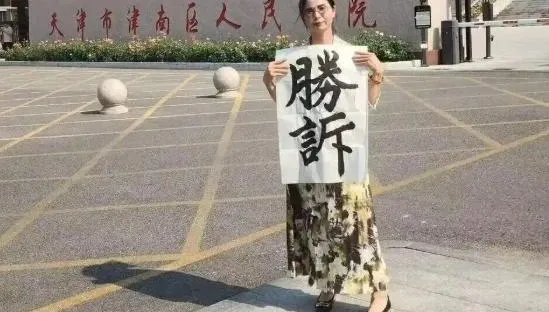 陸首例職場性侵案獲認定工傷　女性維權之路見曙光