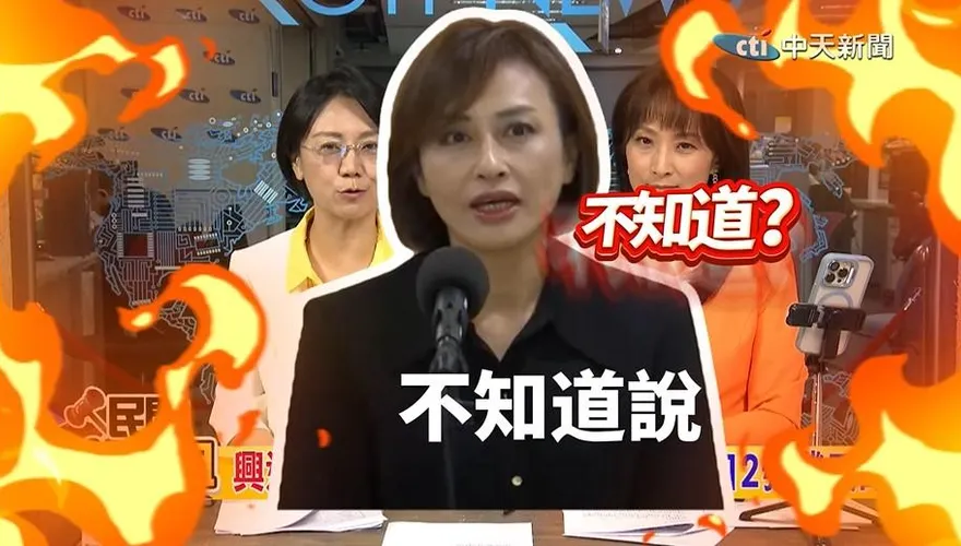 民間特偵組/高雄驚現沙漠、大峽谷、活火山三大奇觀　翁曉玲：高雄市政府包庇？