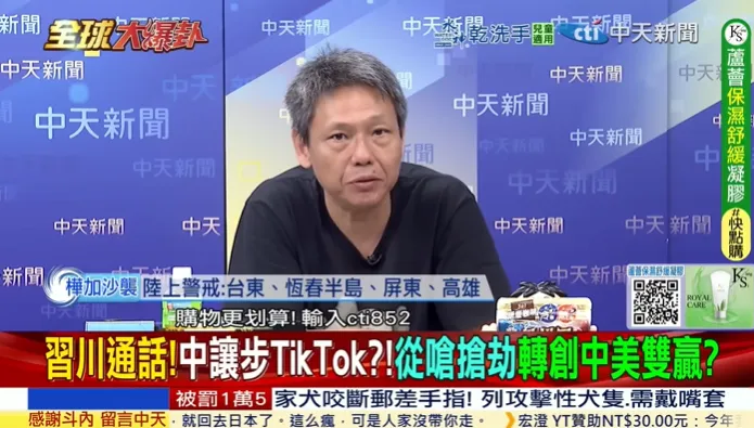 全球大爆卦/中美通話美國大勝利？！川普：取得重大協議！又是自說自話？謝寒冰戳破了！