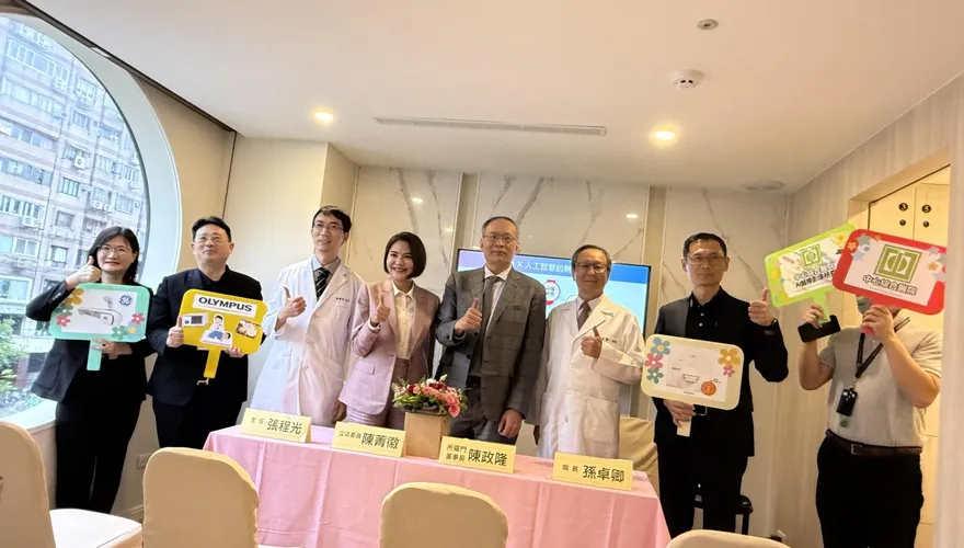 中心綜合醫院整合全球尖端AI科技　開展健檢醫療新里程