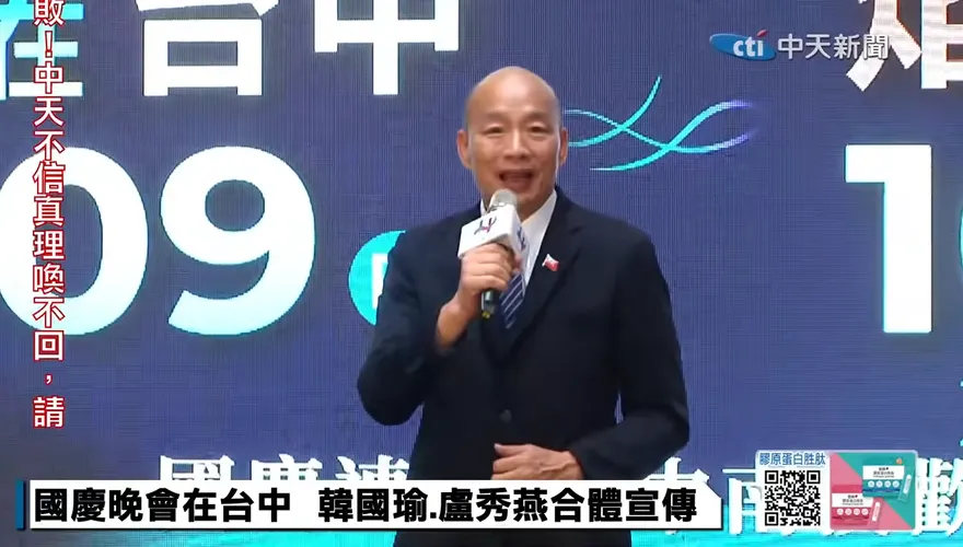 台中晚會、南投煙火　韓國瑜曝今年國慶慶典選址過程！