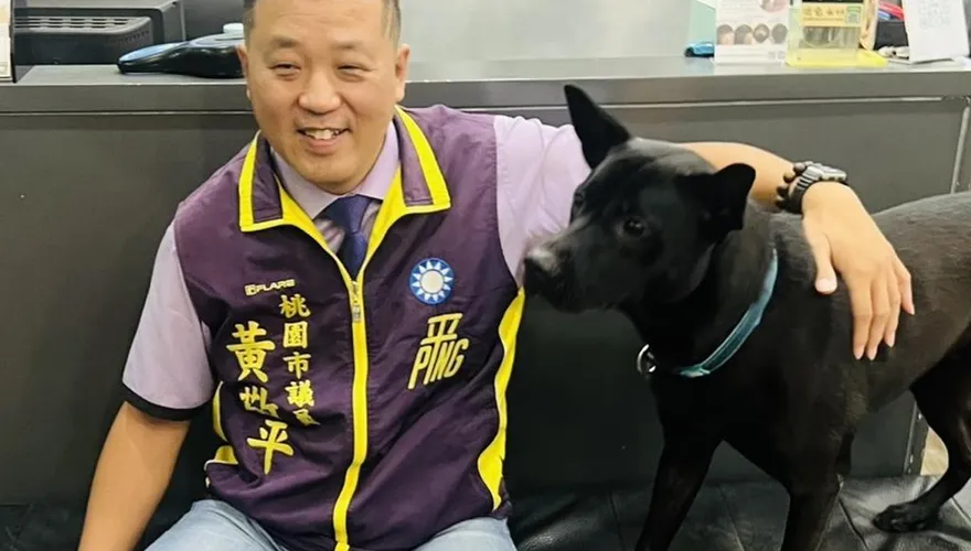 桃園市議員黃敬平獲「全國縣市議員動物保護貢獻獎」！