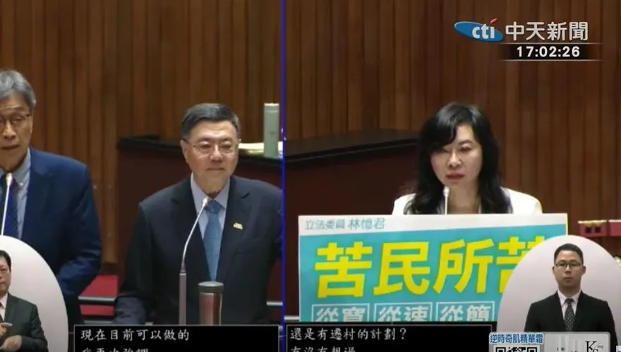 卓揆認堰塞湖「並沒有急迫性的危險」立院答詢曝光！郭正亮批：中央束手無策