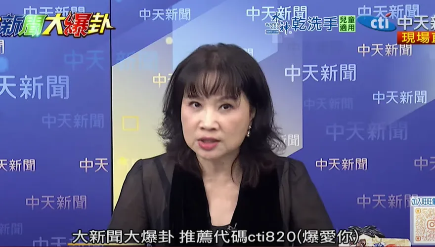 影/陳駿季是花蓮洪災首惡？陳鳳馨：告知「潰壩」居民就會逃