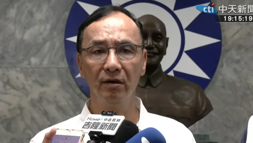 花蓮堰塞湖潰壩釀災！朱立倫：台南、高雄風災也沒人會指責地方