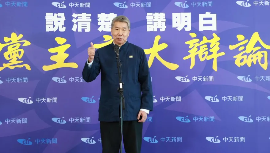國民黨主席大辯論/張亞中：台灣頭上也有一座堰塞湖快崩了！