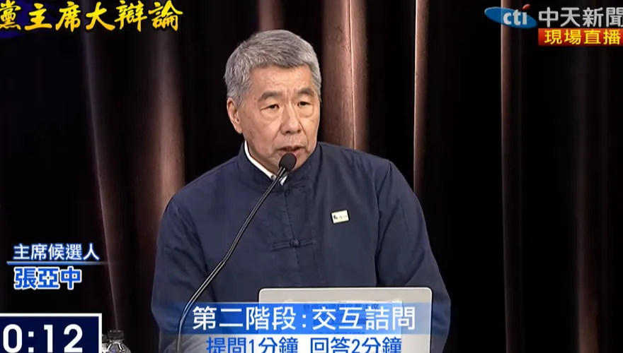 國民黨主席大辯論/如何改造國民黨？張亞中拋「數位化」：線上選中常委