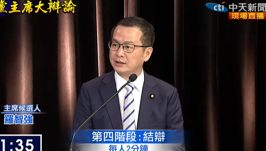 國民黨主席大辯論/羅智強揭黨主席4特質：毅力、勇敢、承擔、成全