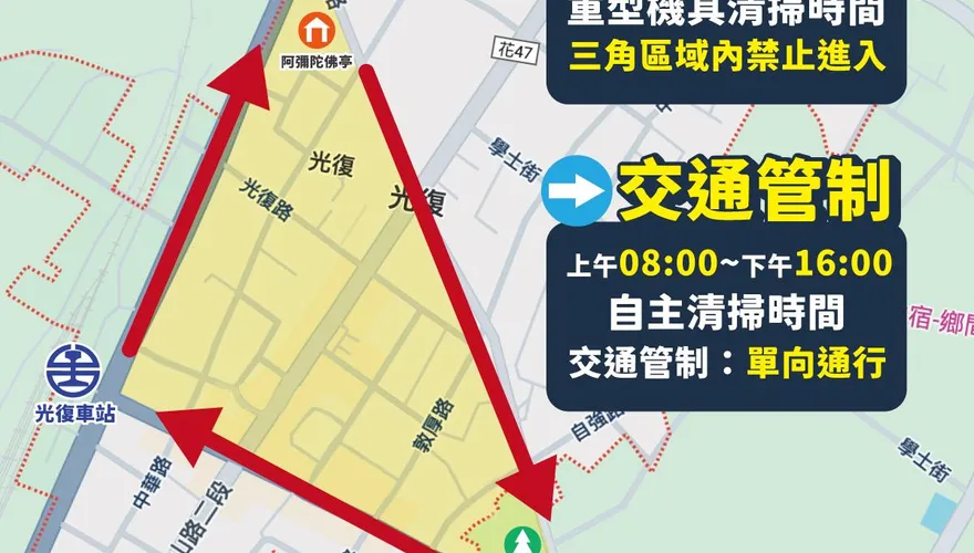 花蓮救災車流壅塞　193縣道實施單向管制北上改走台11線