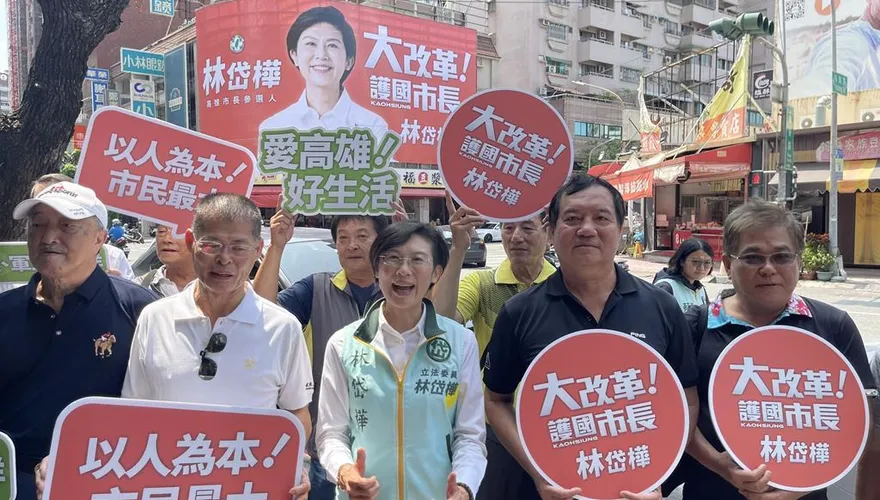 高雄街頭掛大看板！林岱樺回應民調落後：選舉就像馬拉松