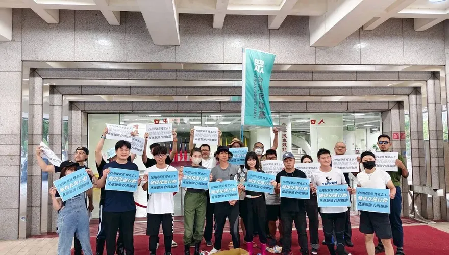 援助花蓮災區　民眾黨雙北市黨部與議員發起馳援行動
