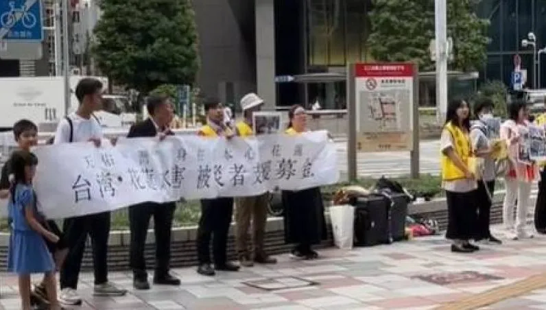 好暖！名古屋車站驚見募款助花蓮　全網感動：太有心