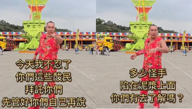 吊車大王赴花蓮救災遭酸「作秀」　發影片打臉酸民