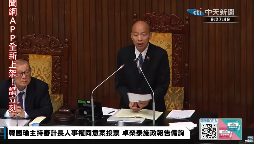 國民黨突放行總預算　民進黨立委掌聲歡呼