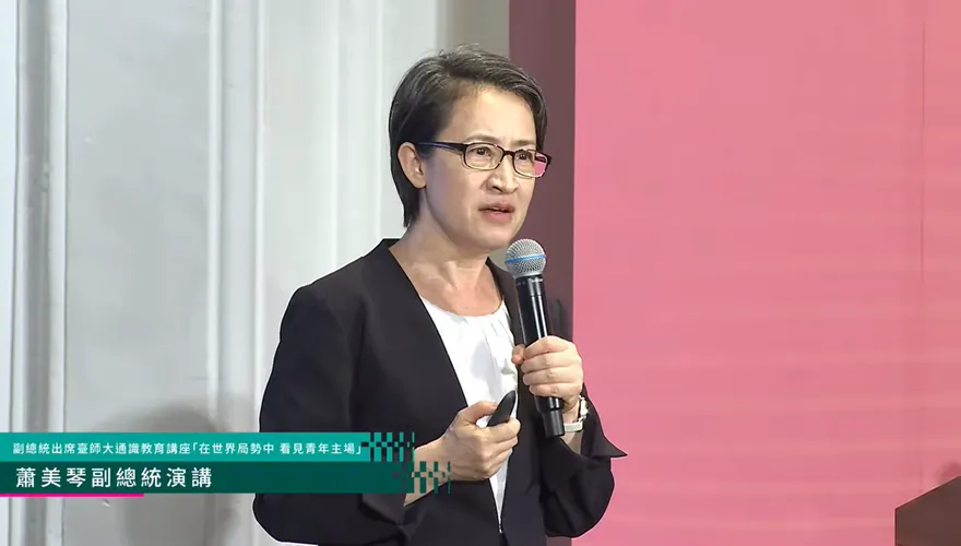 談社會韌性與資安　蕭美琴逗趣自爆：我手機裡面有很多裸照